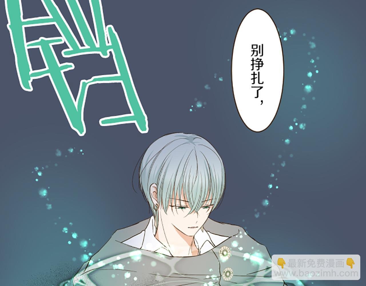 第35话 仍在爱着你