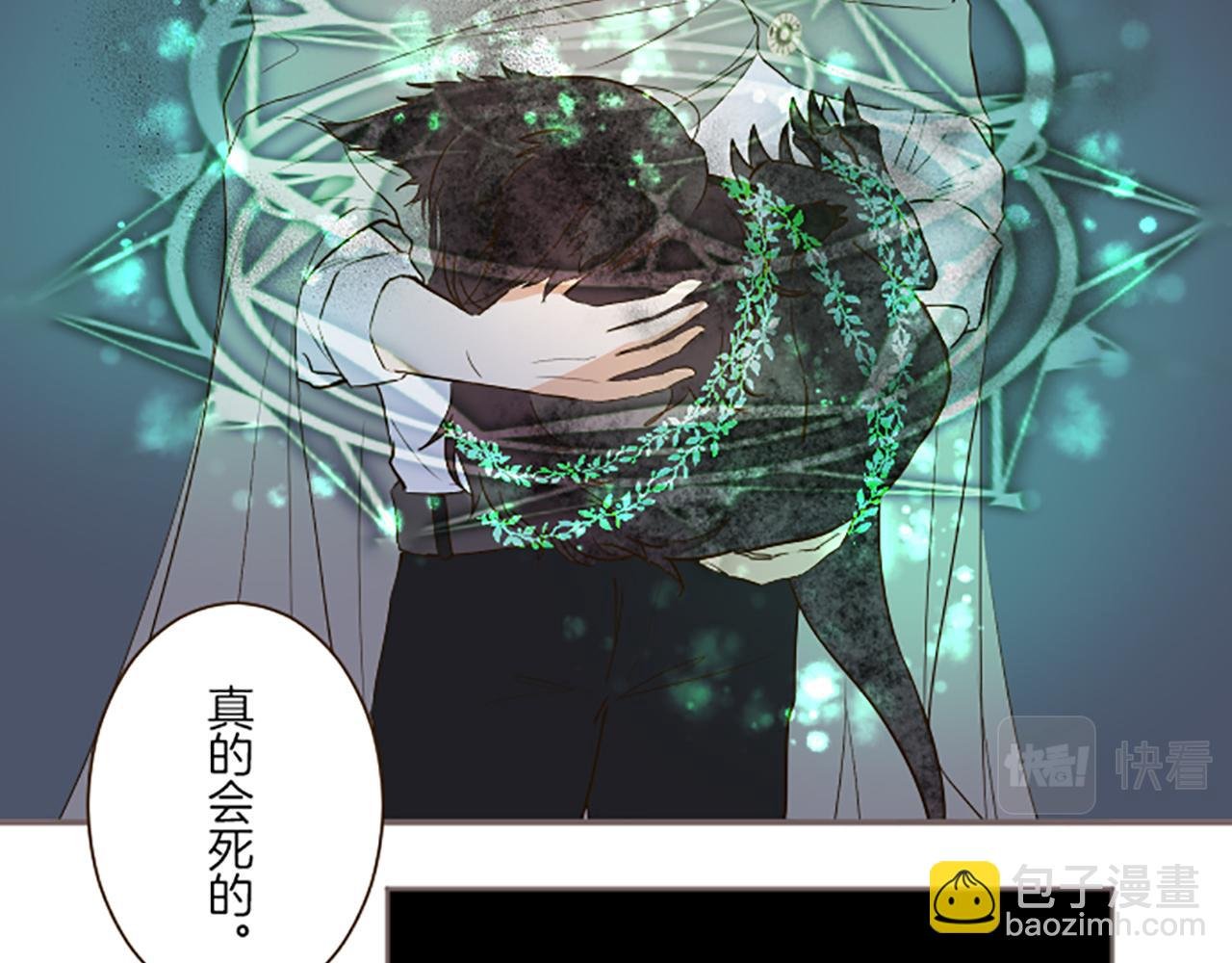 第35话 仍在爱着你