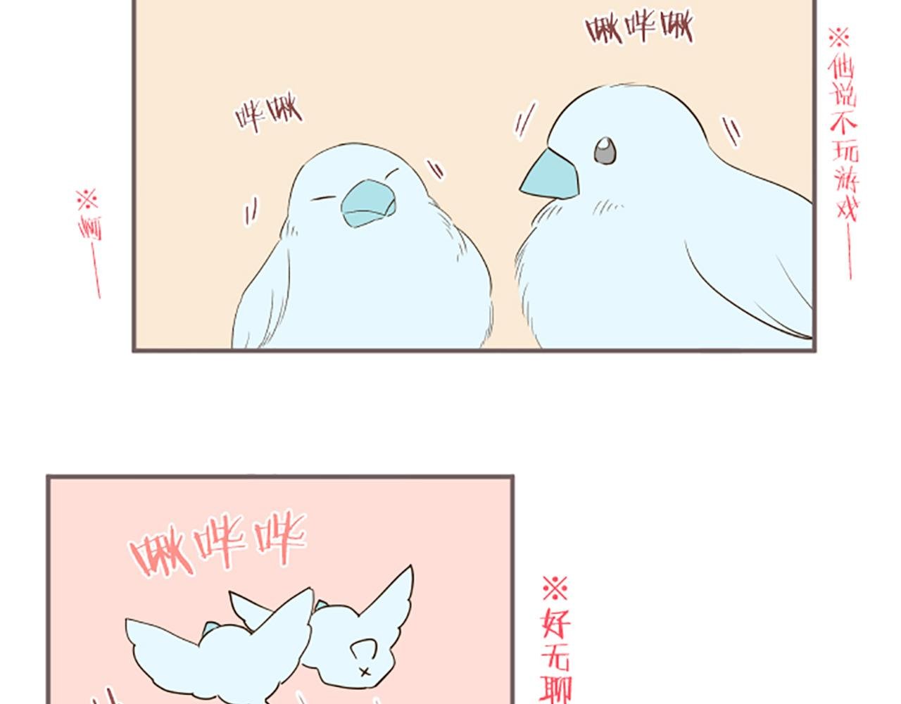 第35话 仍在爱着你
