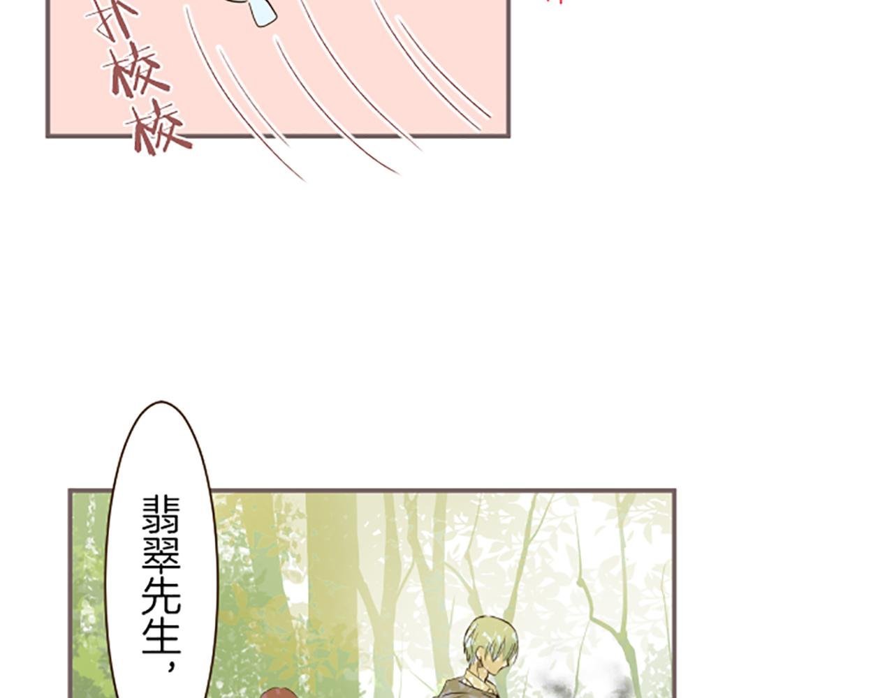第35话 仍在爱着你