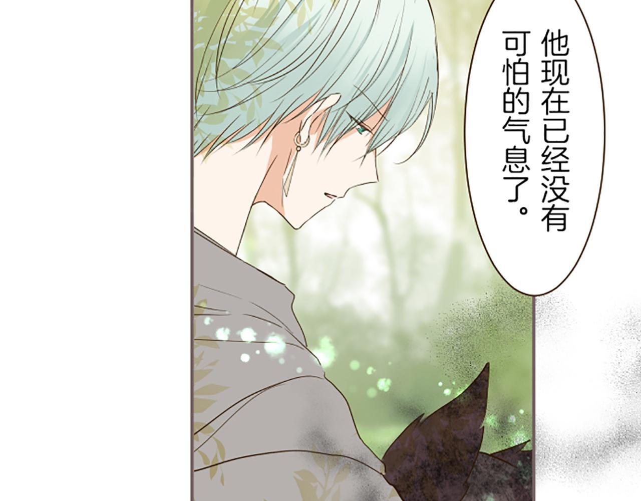 第35话 仍在爱着你