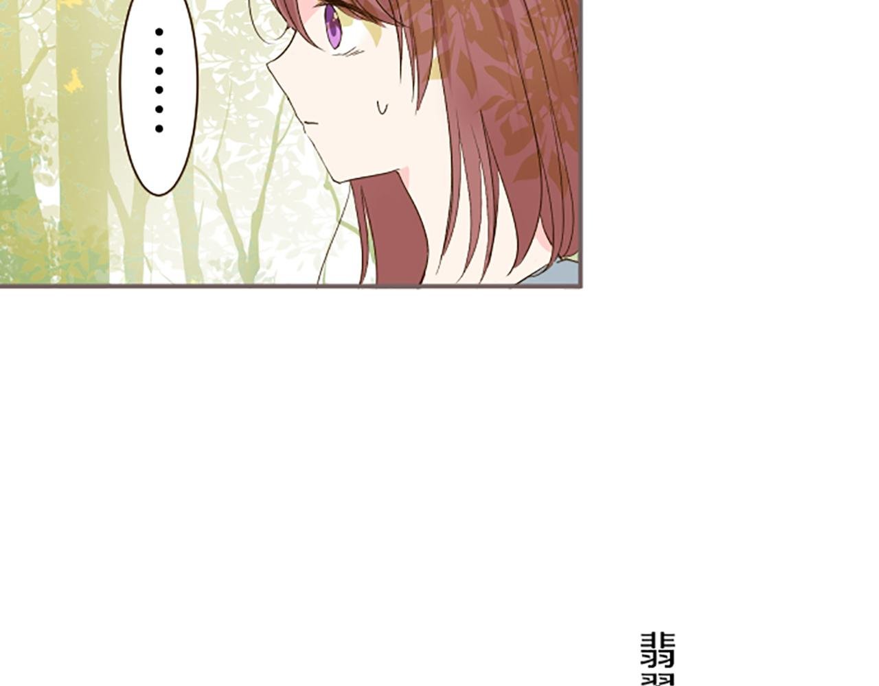 第35话 仍在爱着你