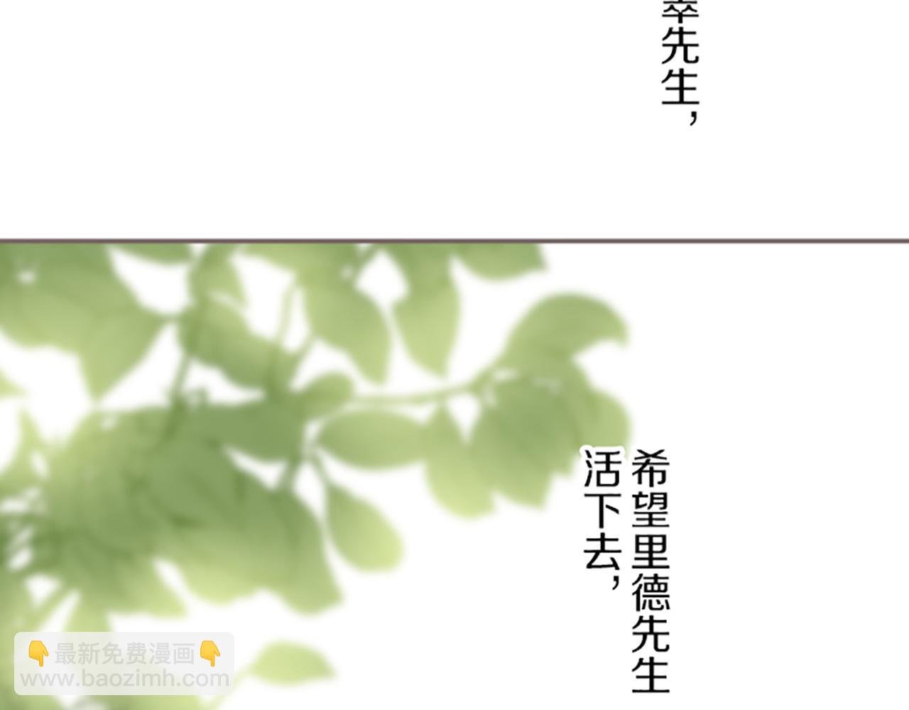 第35话 仍在爱着你