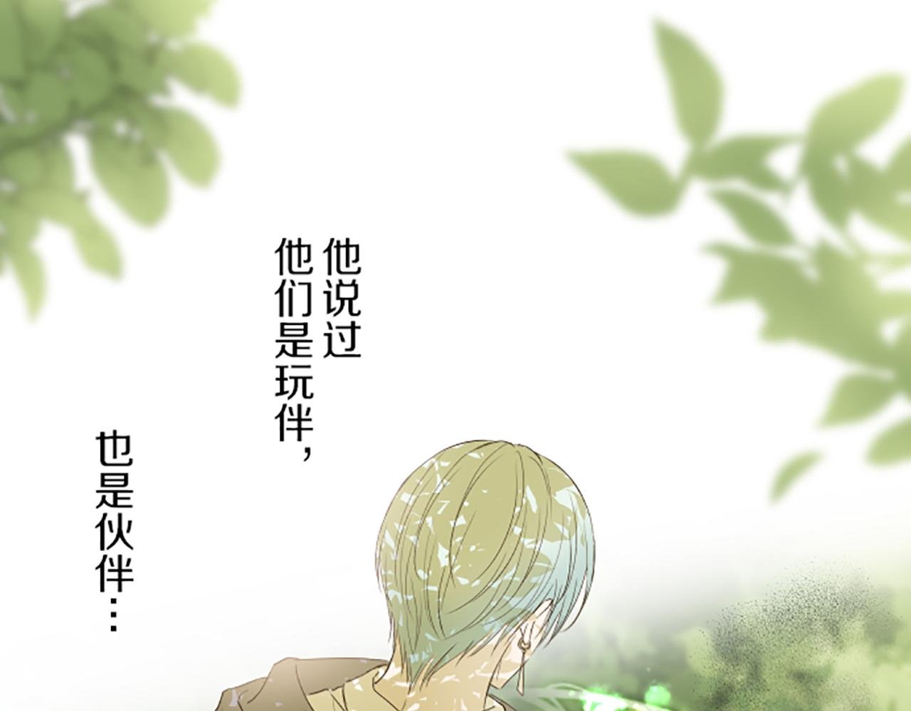 第35话 仍在爱着你