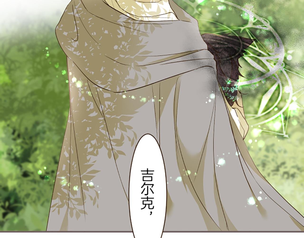第35话 仍在爱着你