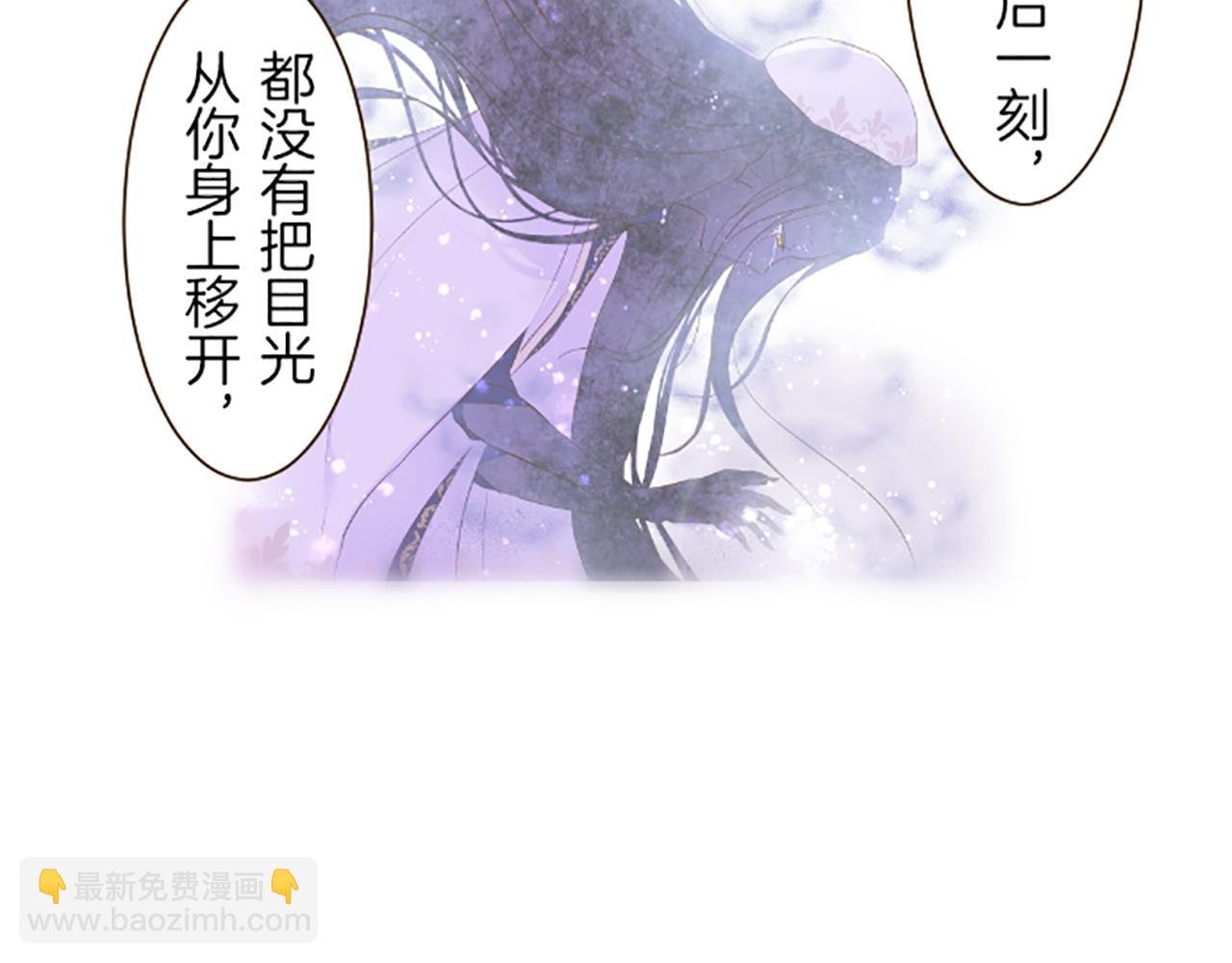 第35话 仍在爱着你