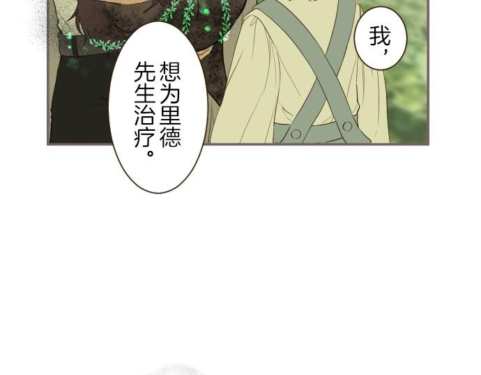 第35话 仍在爱着你