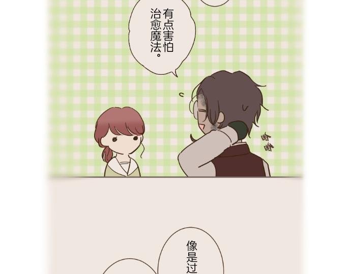 第35话 仍在爱着你