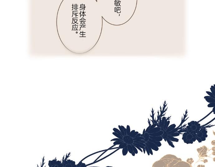 第35话 仍在爱着你