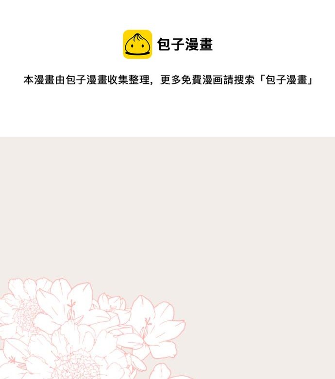 番外篇 前期设定