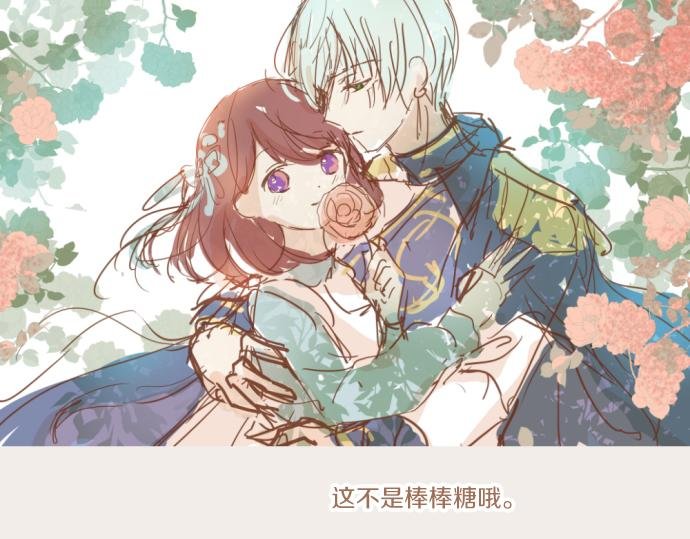 番外篇 前期设定