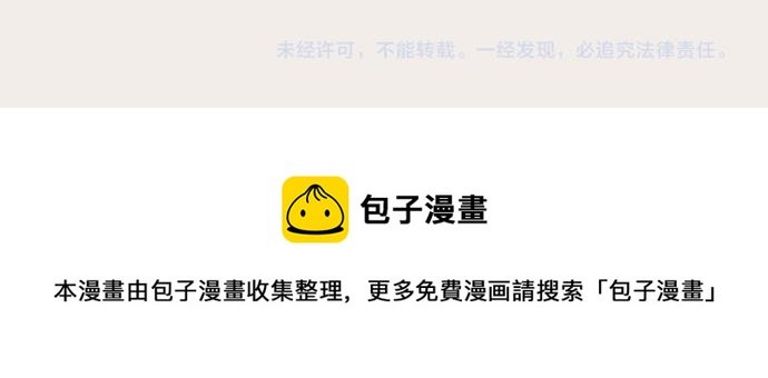 番外篇 前期设定