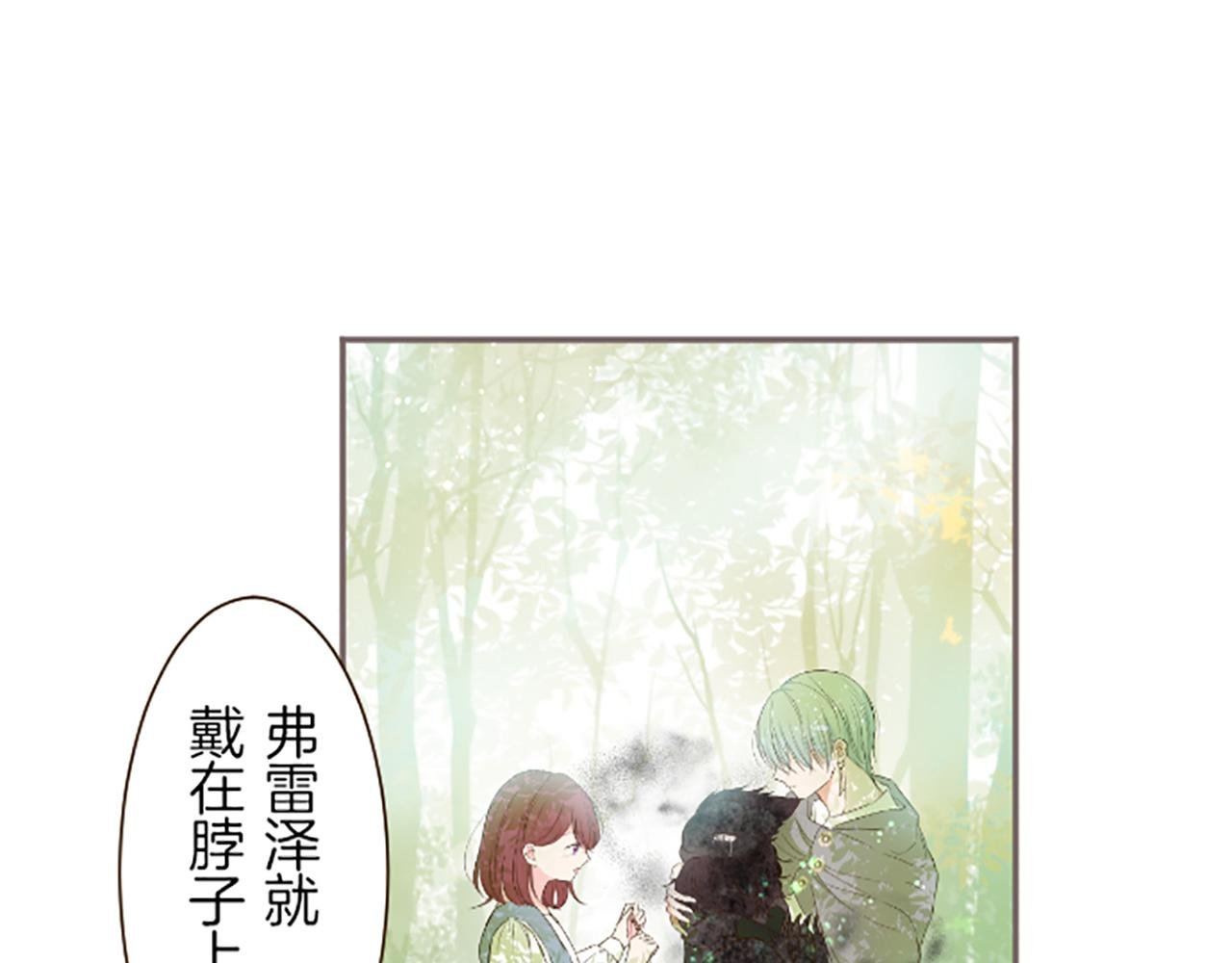 第36话 独自离开