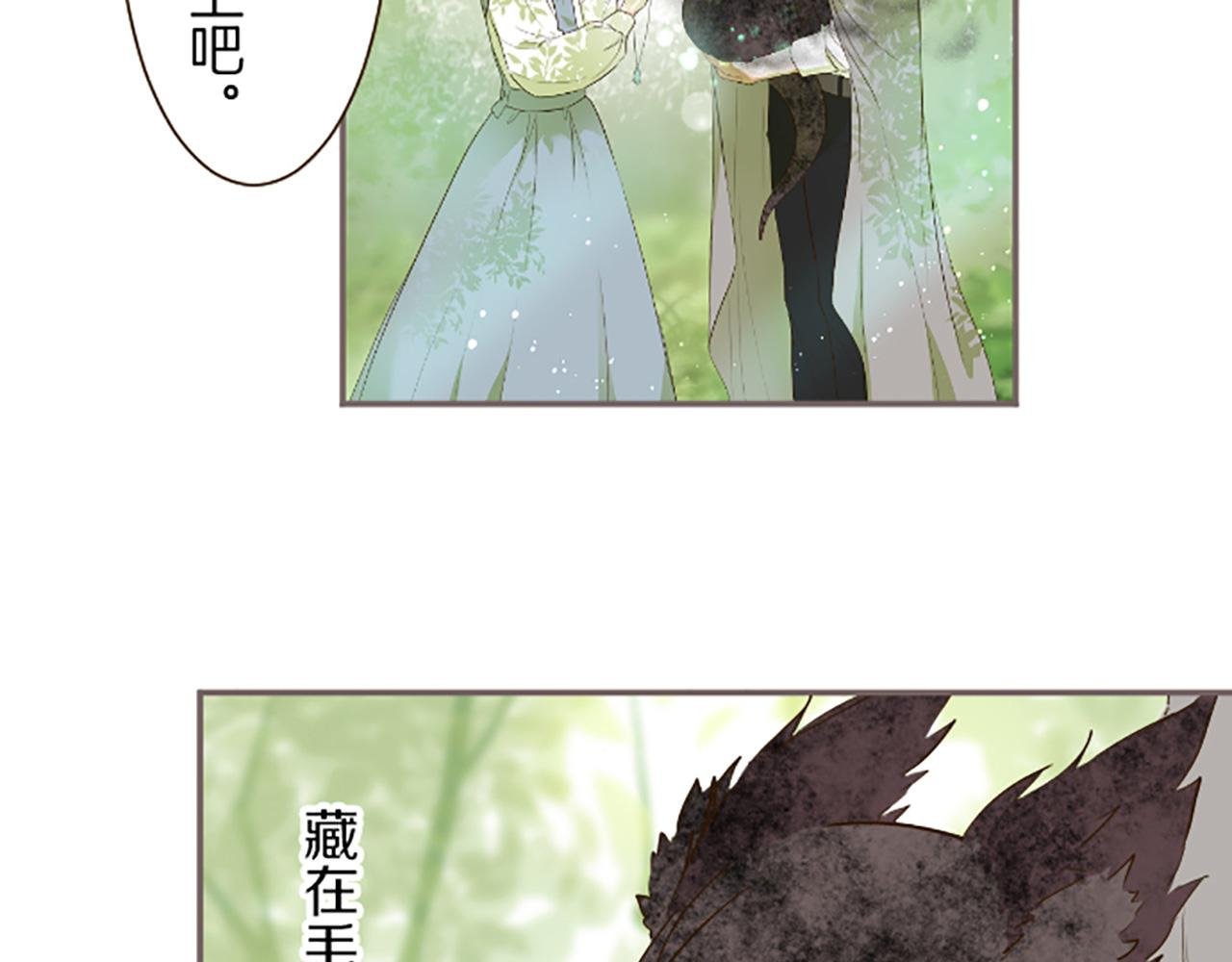 第36话 独自离开