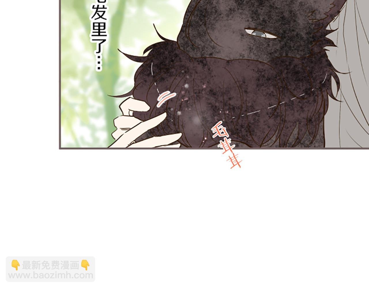 第36话 独自离开