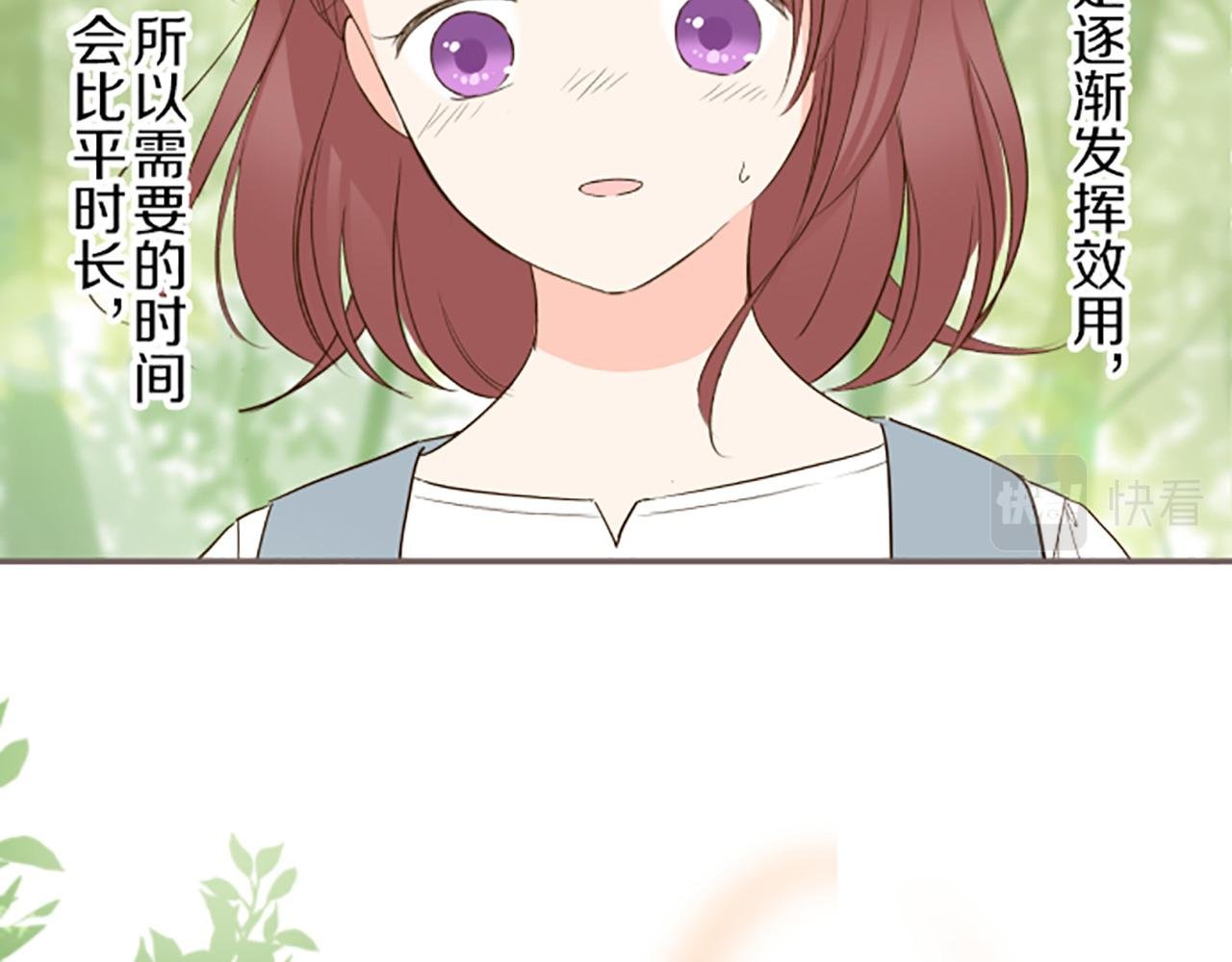 第36话 独自离开