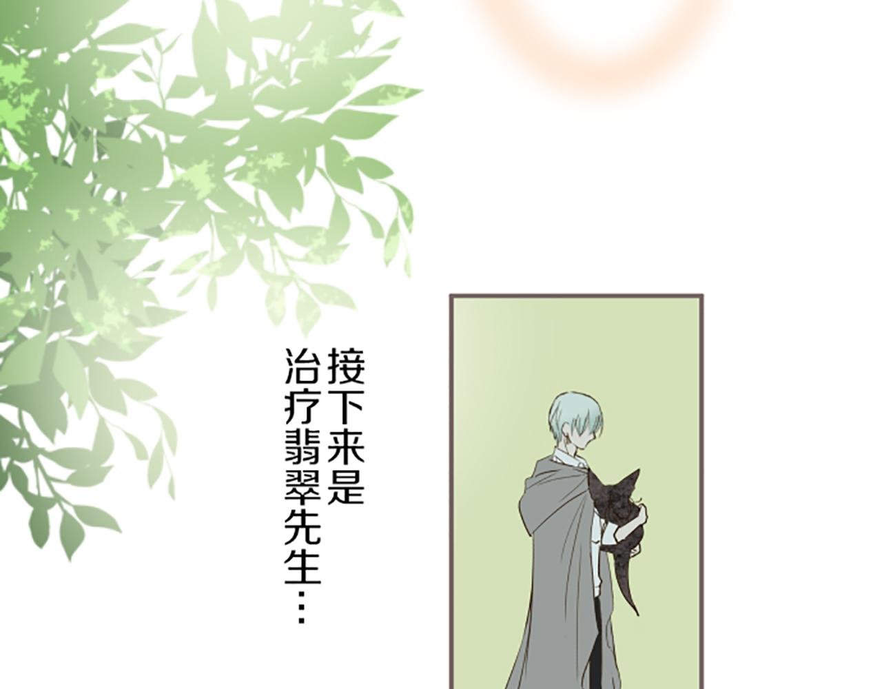 第36话 独自离开