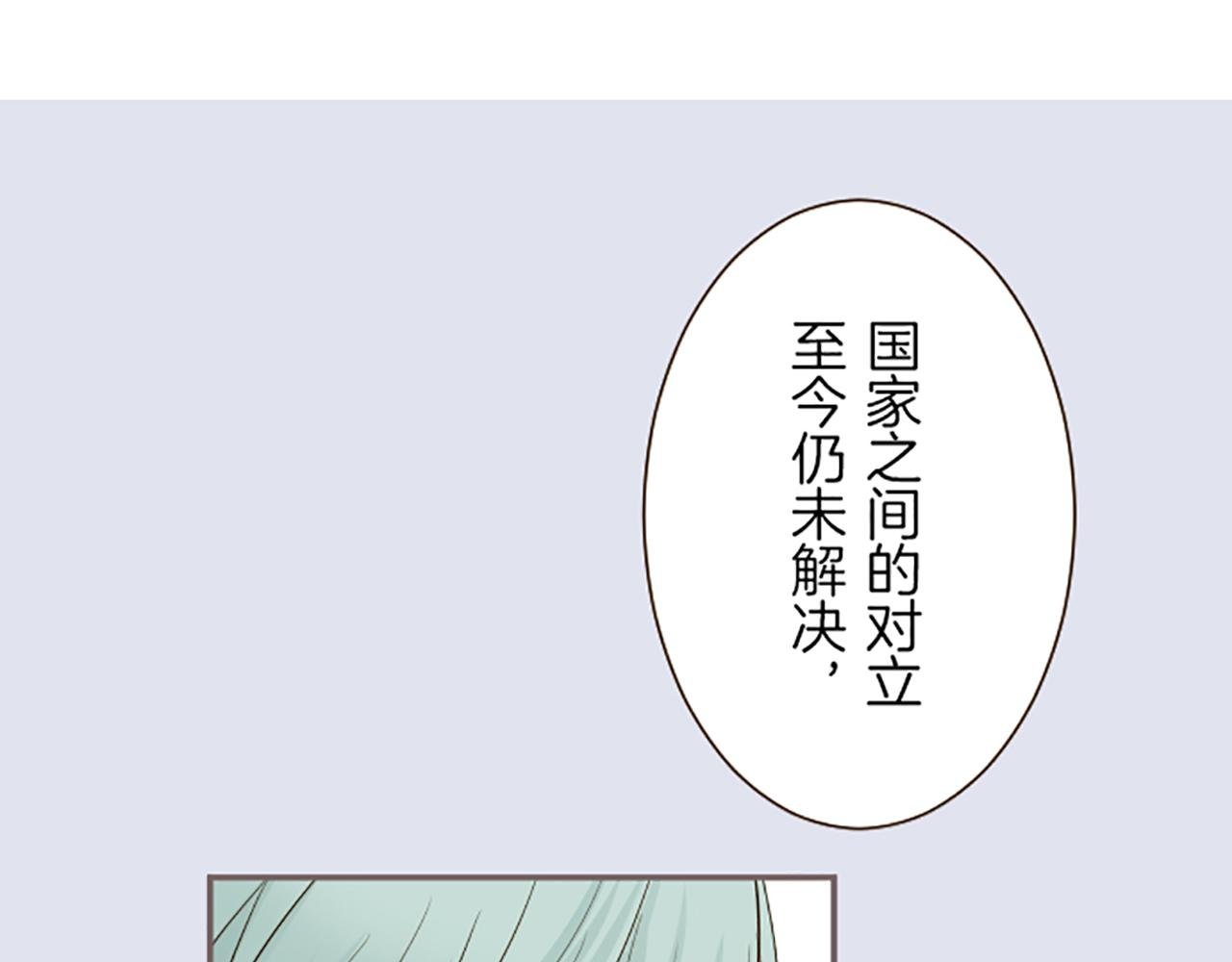 第36话 独自离开