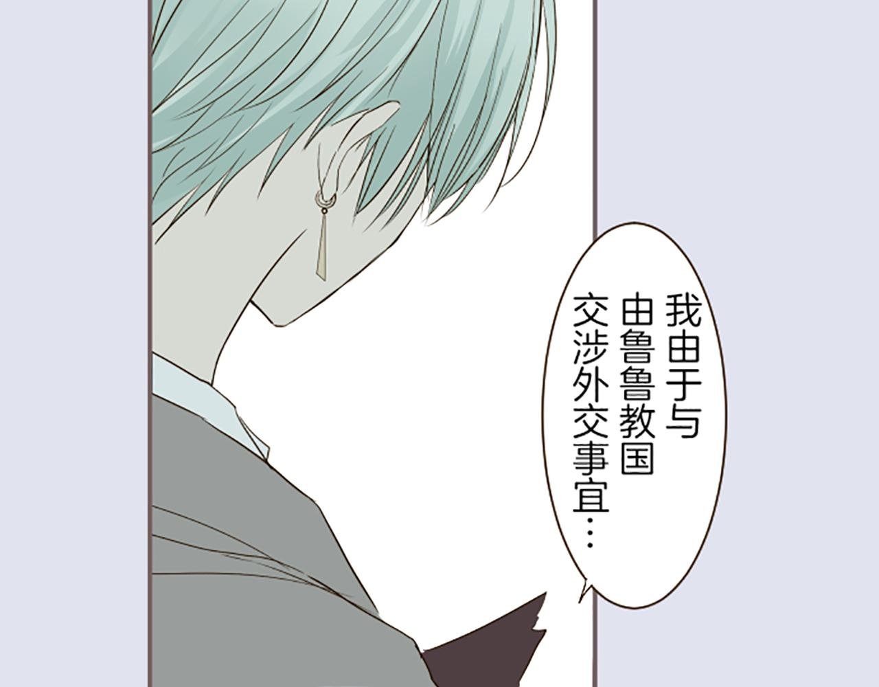 第36话 独自离开