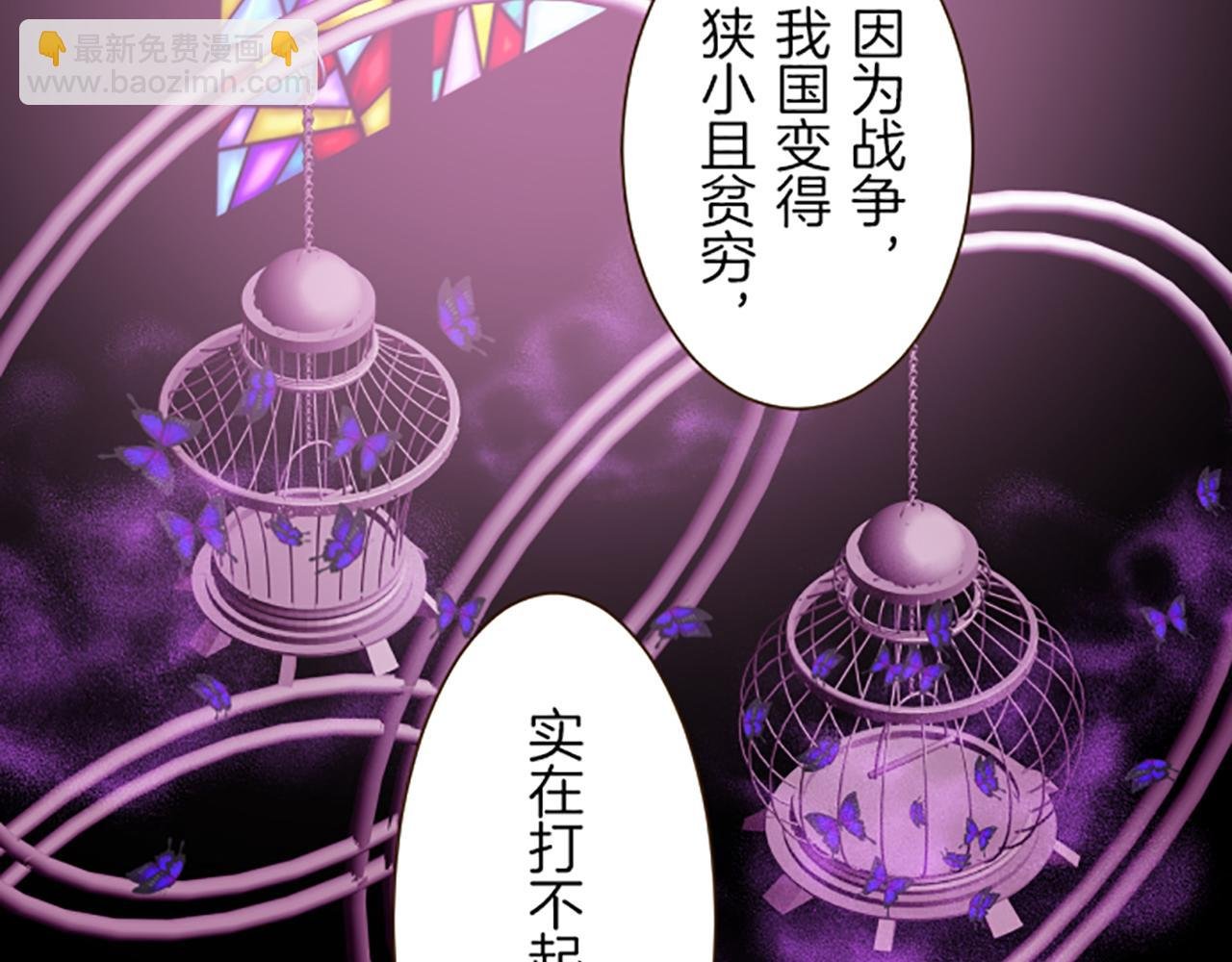 第36话 独自离开