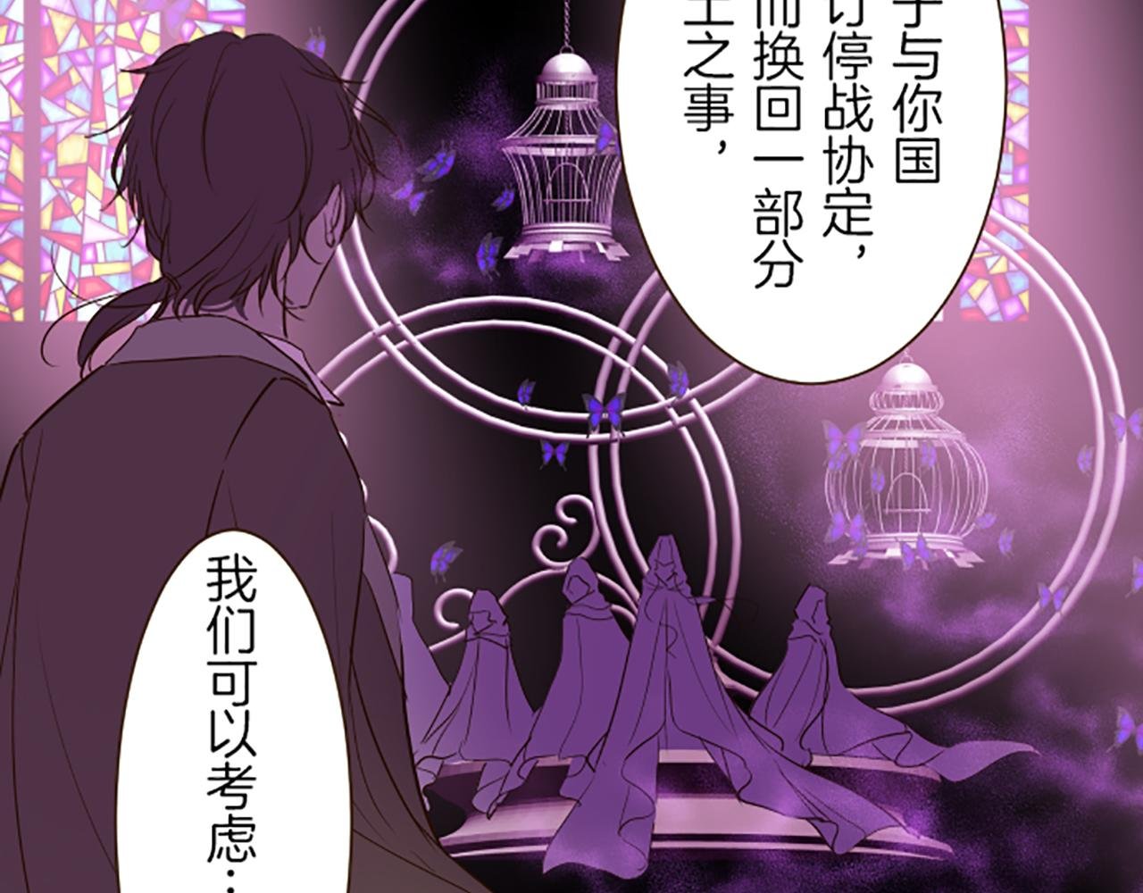 第36话 独自离开