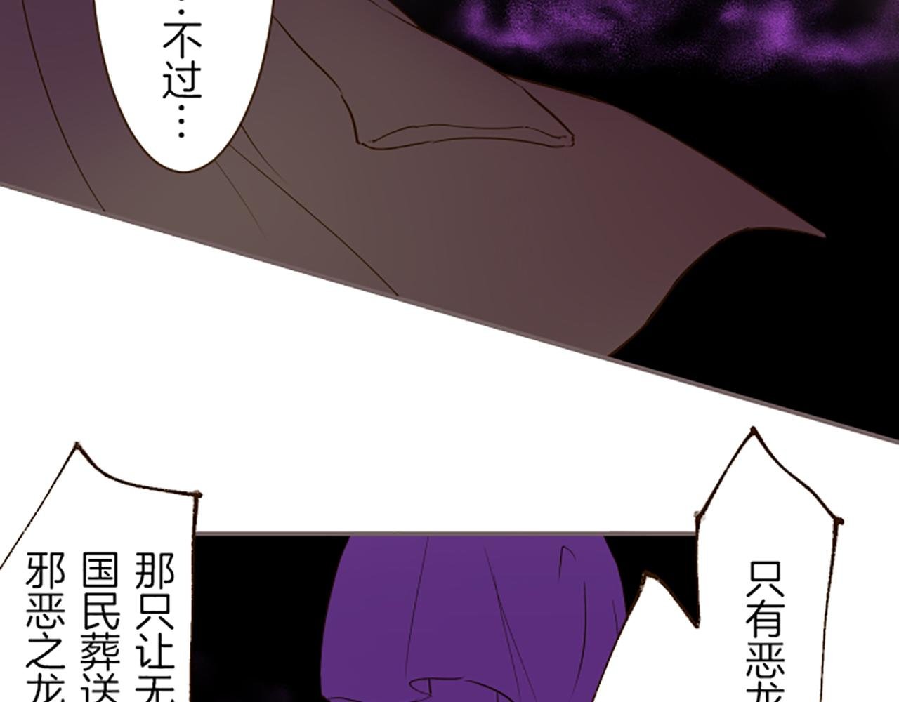 第36话 独自离开