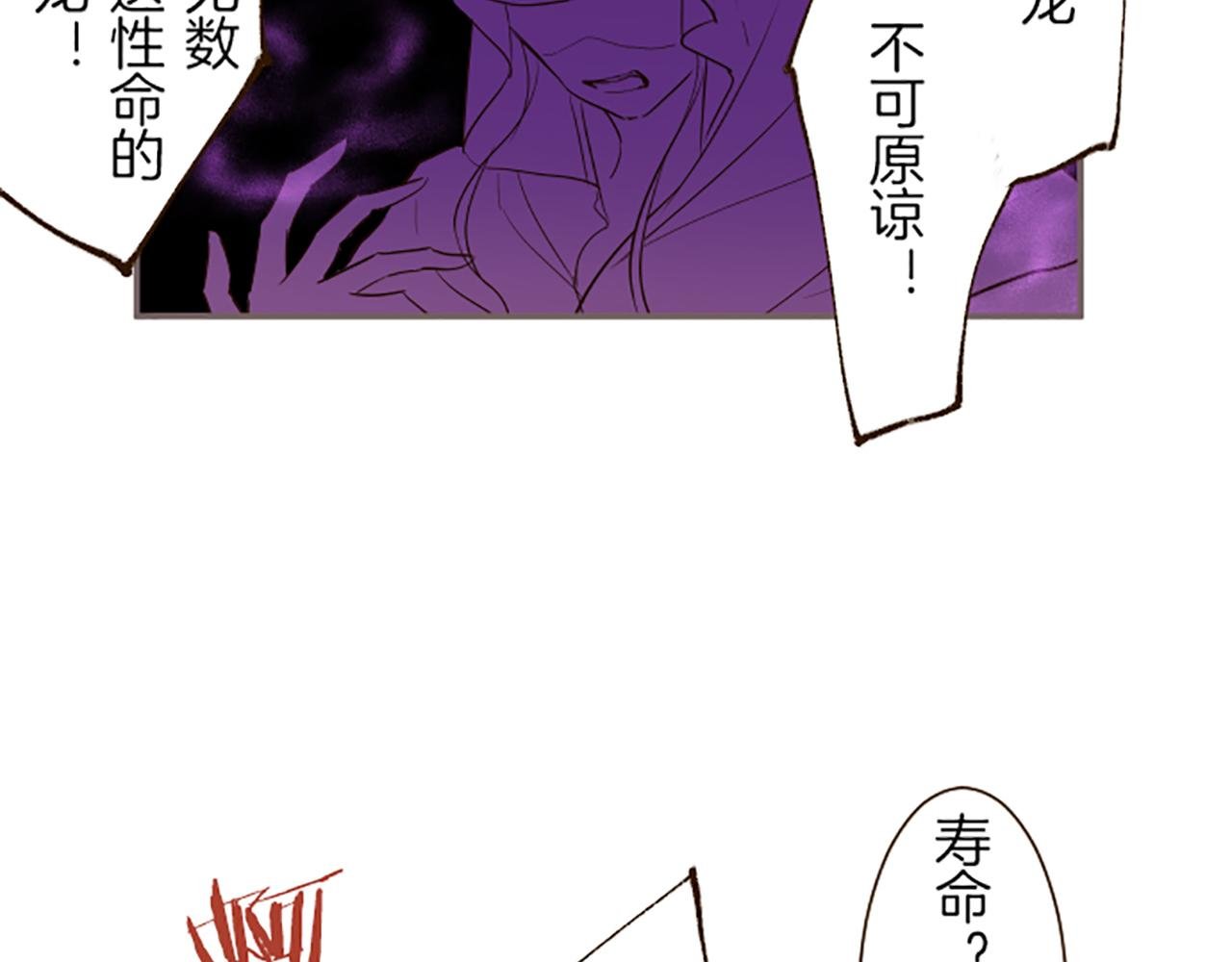 第36话 独自离开