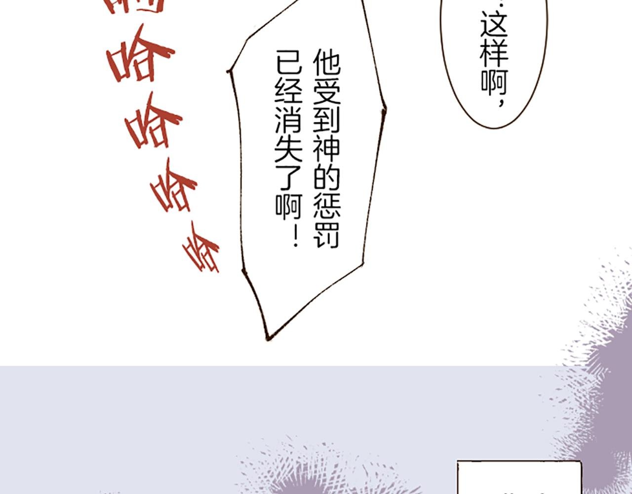 第36话 独自离开