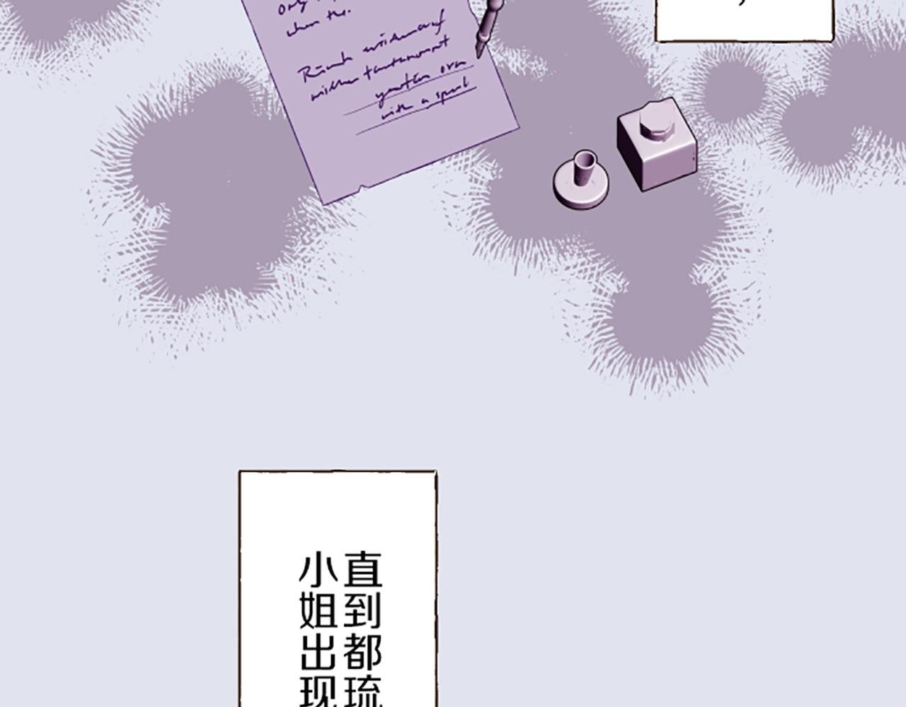 第36话 独自离开