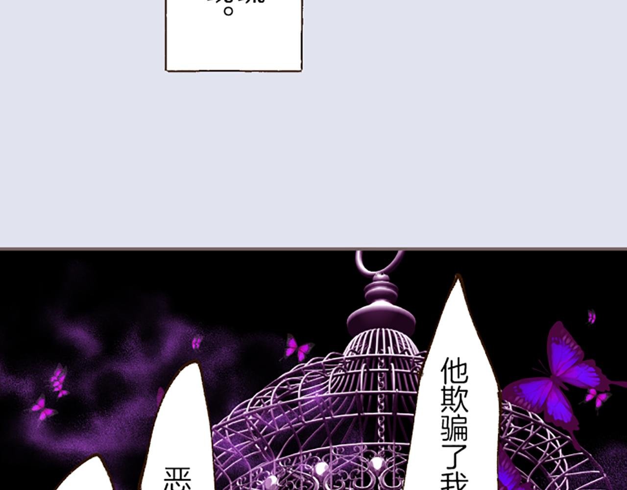 第36话 独自离开