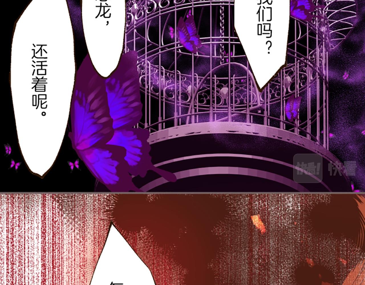 第36话 独自离开