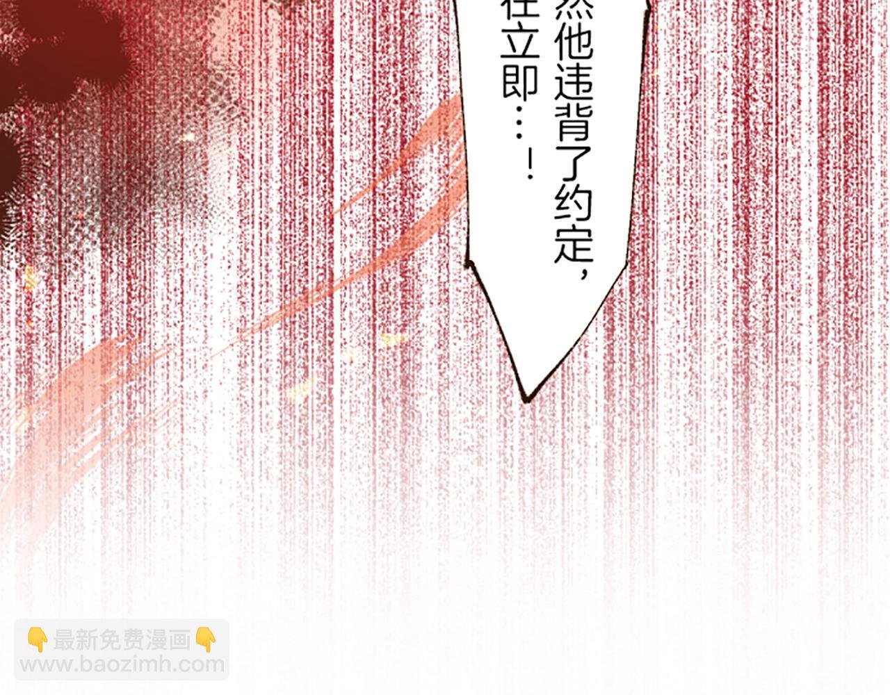 第36话 独自离开