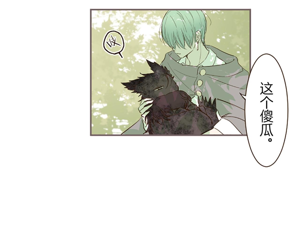 第36话 独自离开