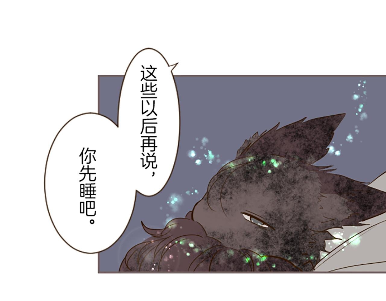 第36话 独自离开