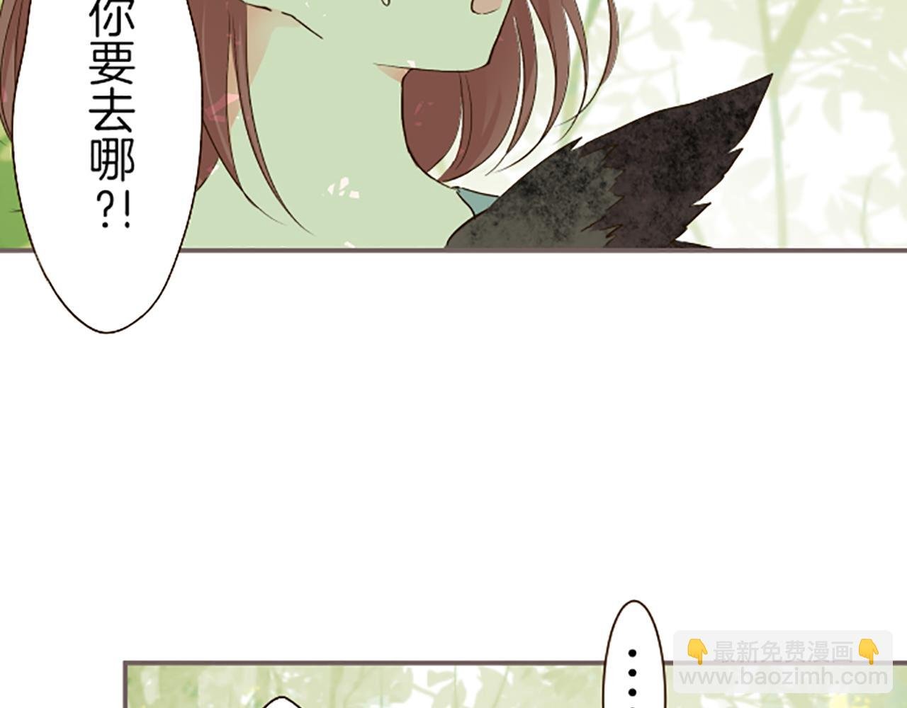 第36话 独自离开