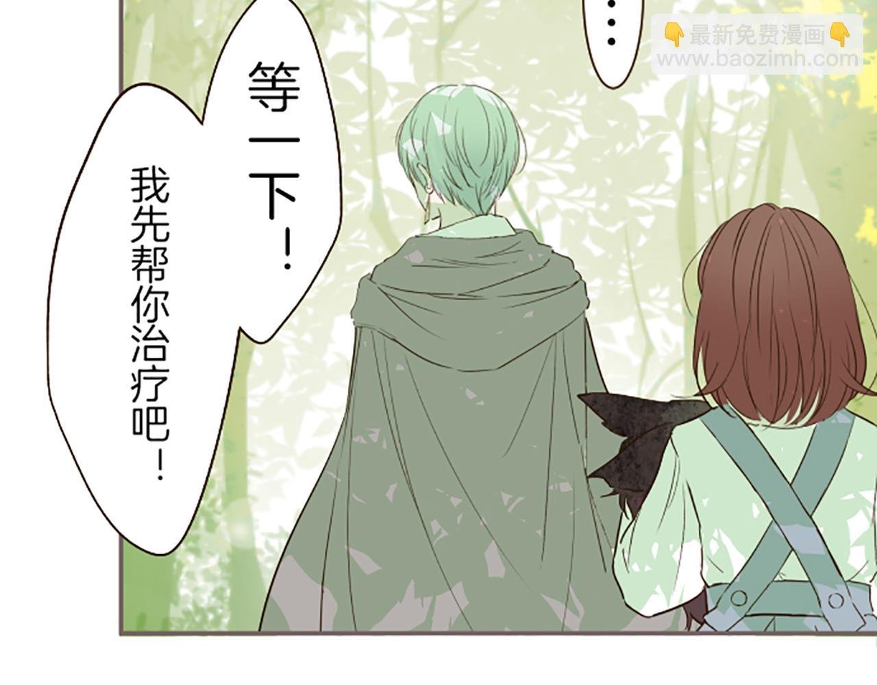 第36话 独自离开