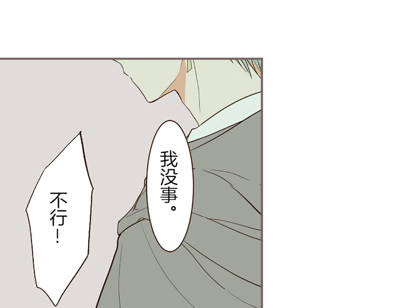 第36话 独自离开
