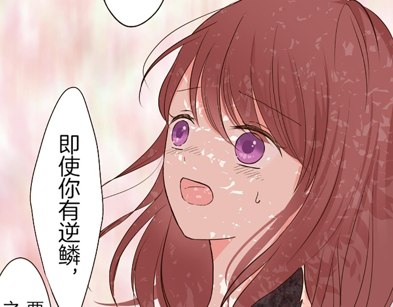 第36话 独自离开