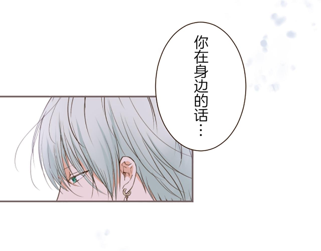 第36话 独自离开