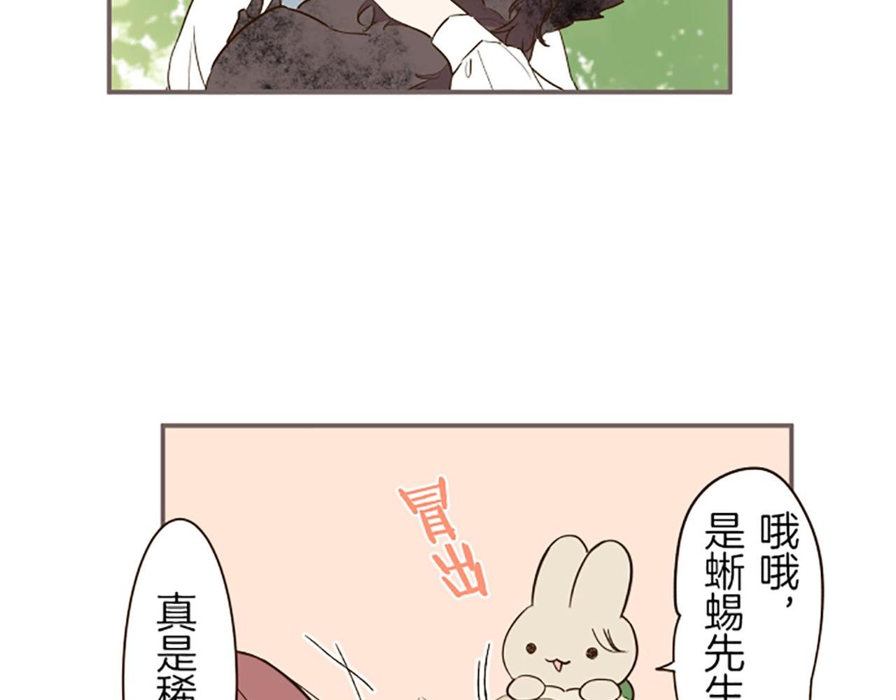 第37话 扰乱心神
