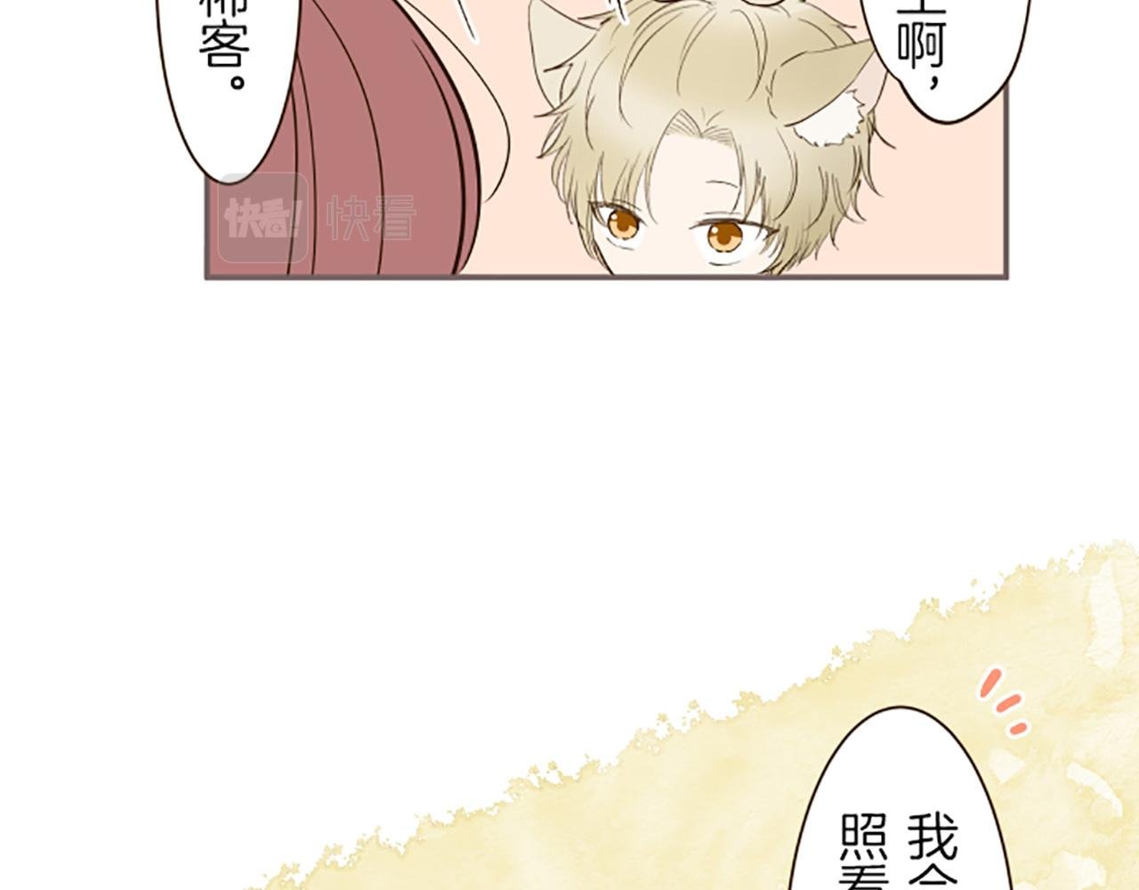 第37话 扰乱心神