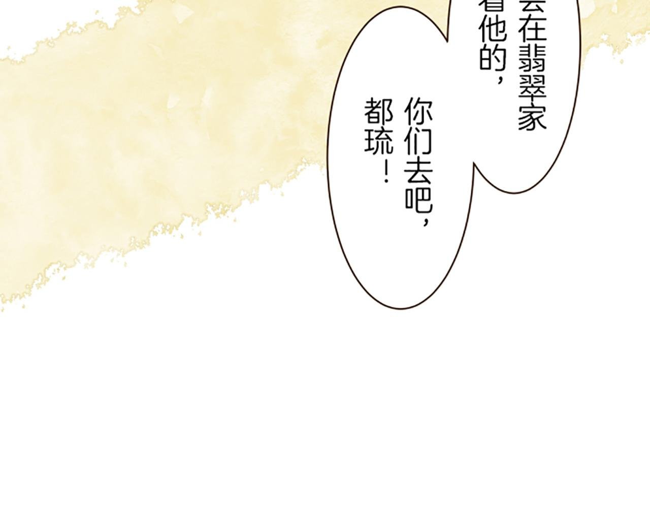 第37话 扰乱心神