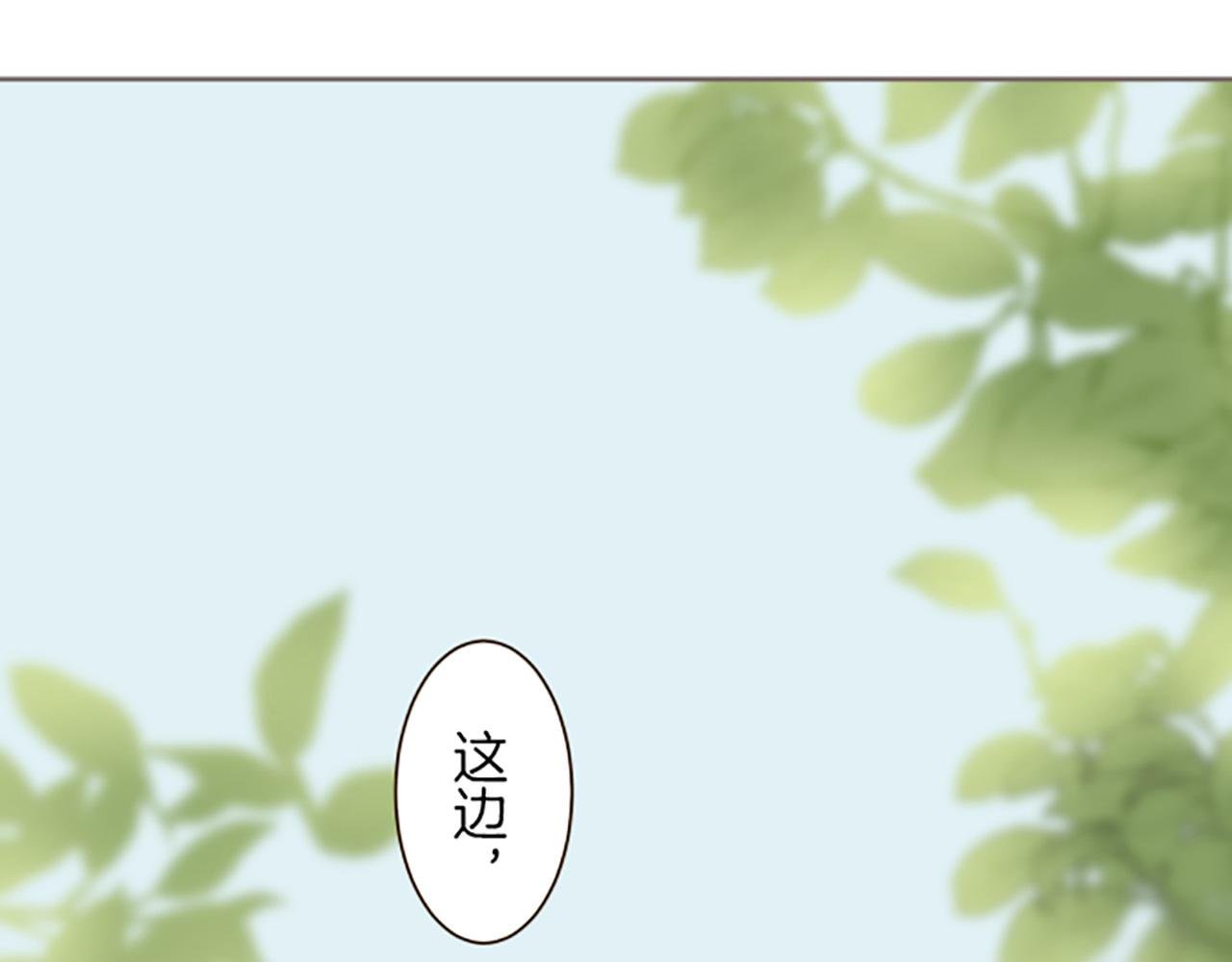第37话 扰乱心神
