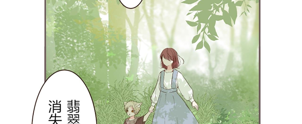 第37话 扰乱心神