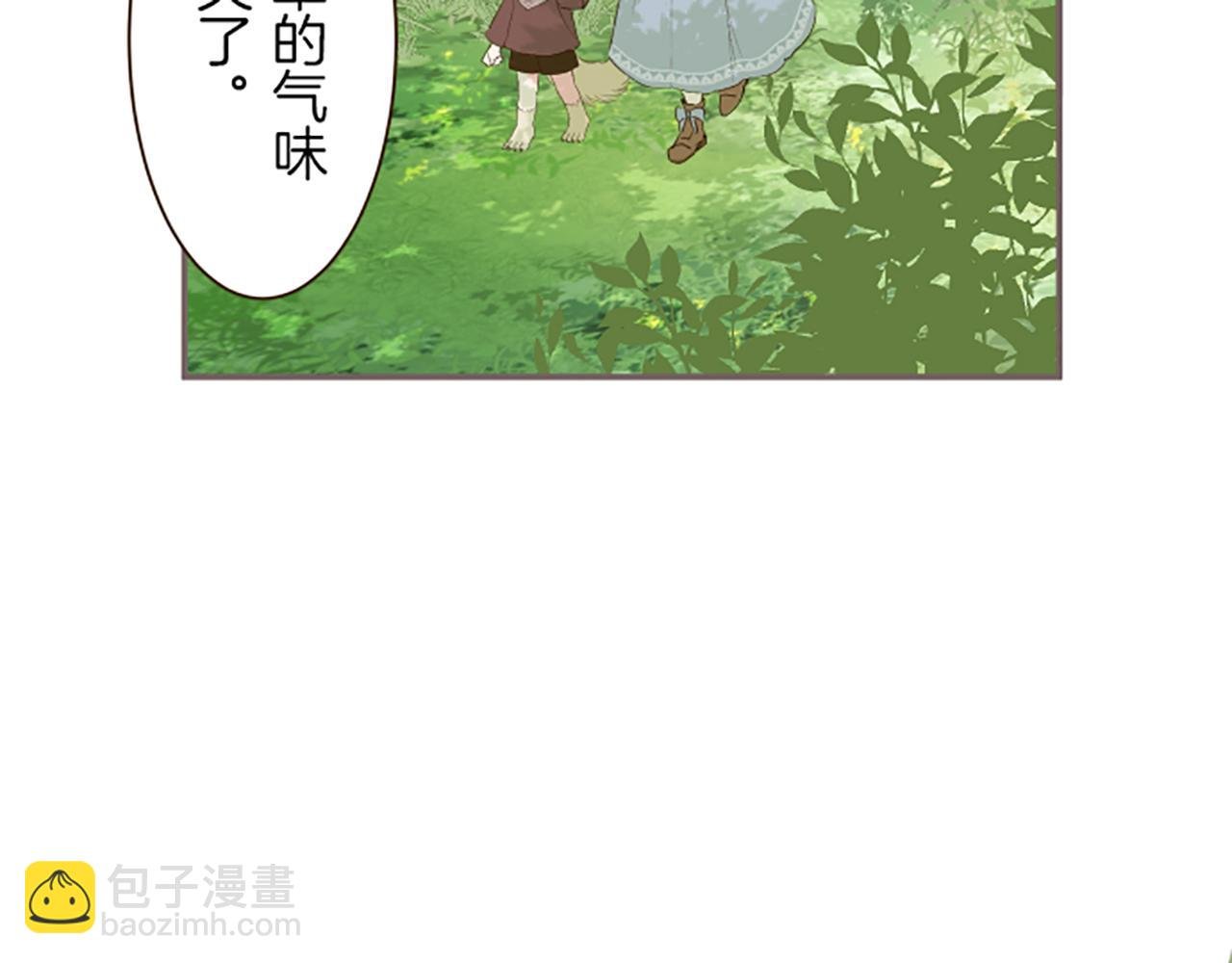 第37话 扰乱心神