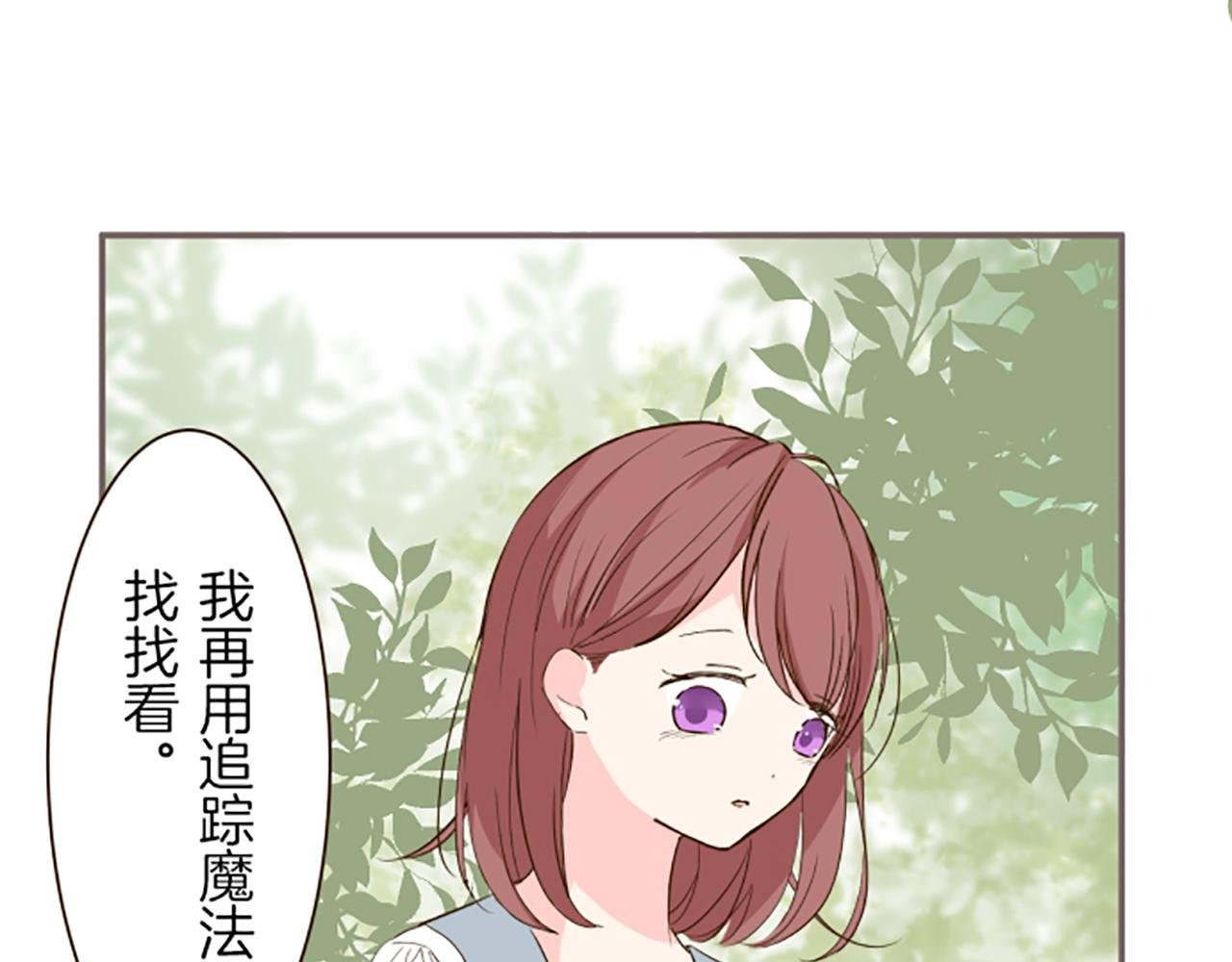 第37话 扰乱心神