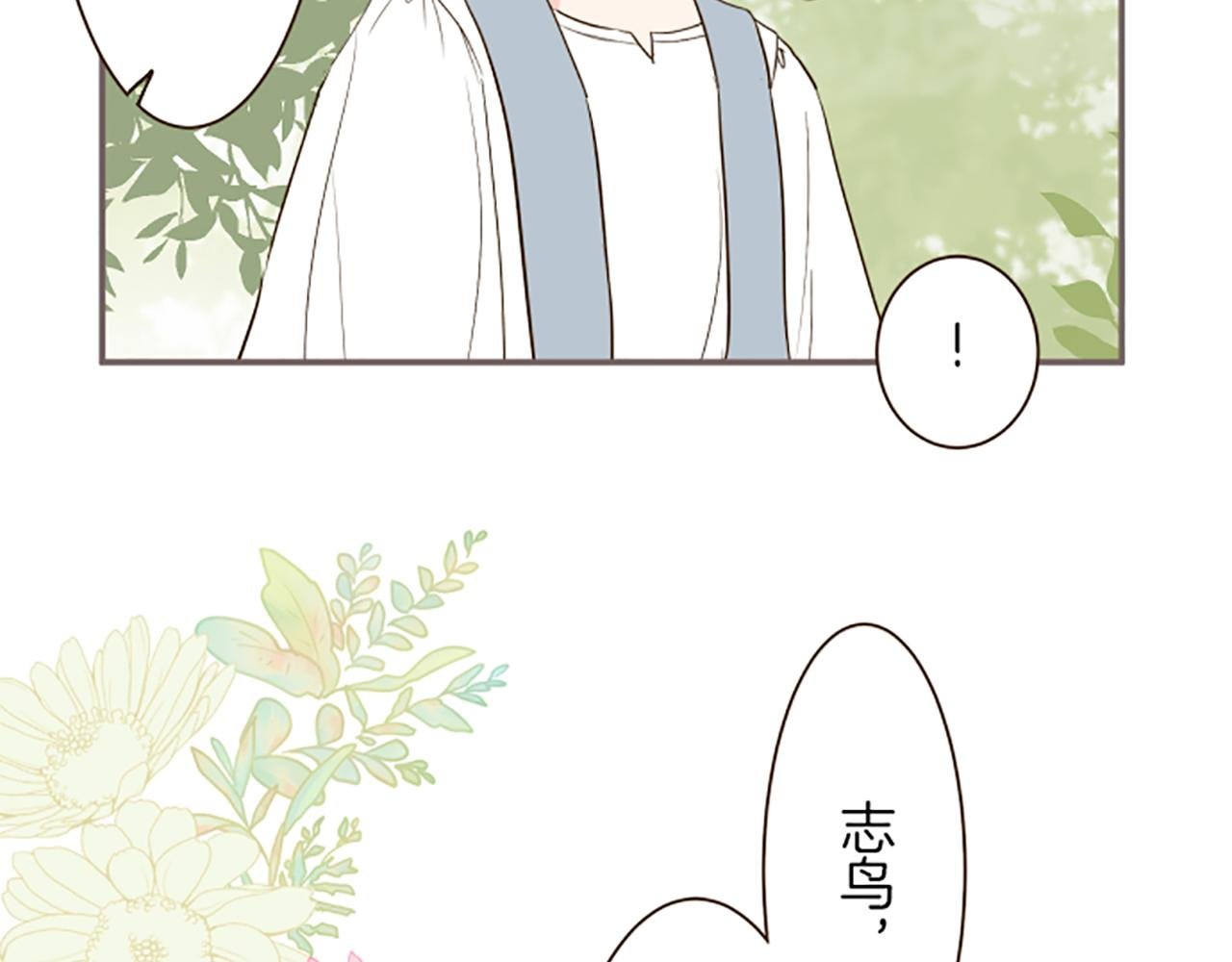 第37话 扰乱心神