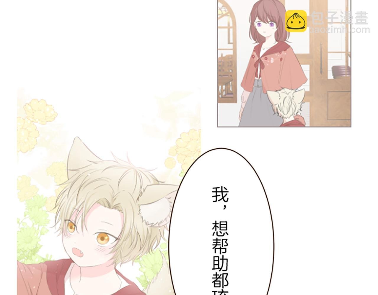 第37话 扰乱心神