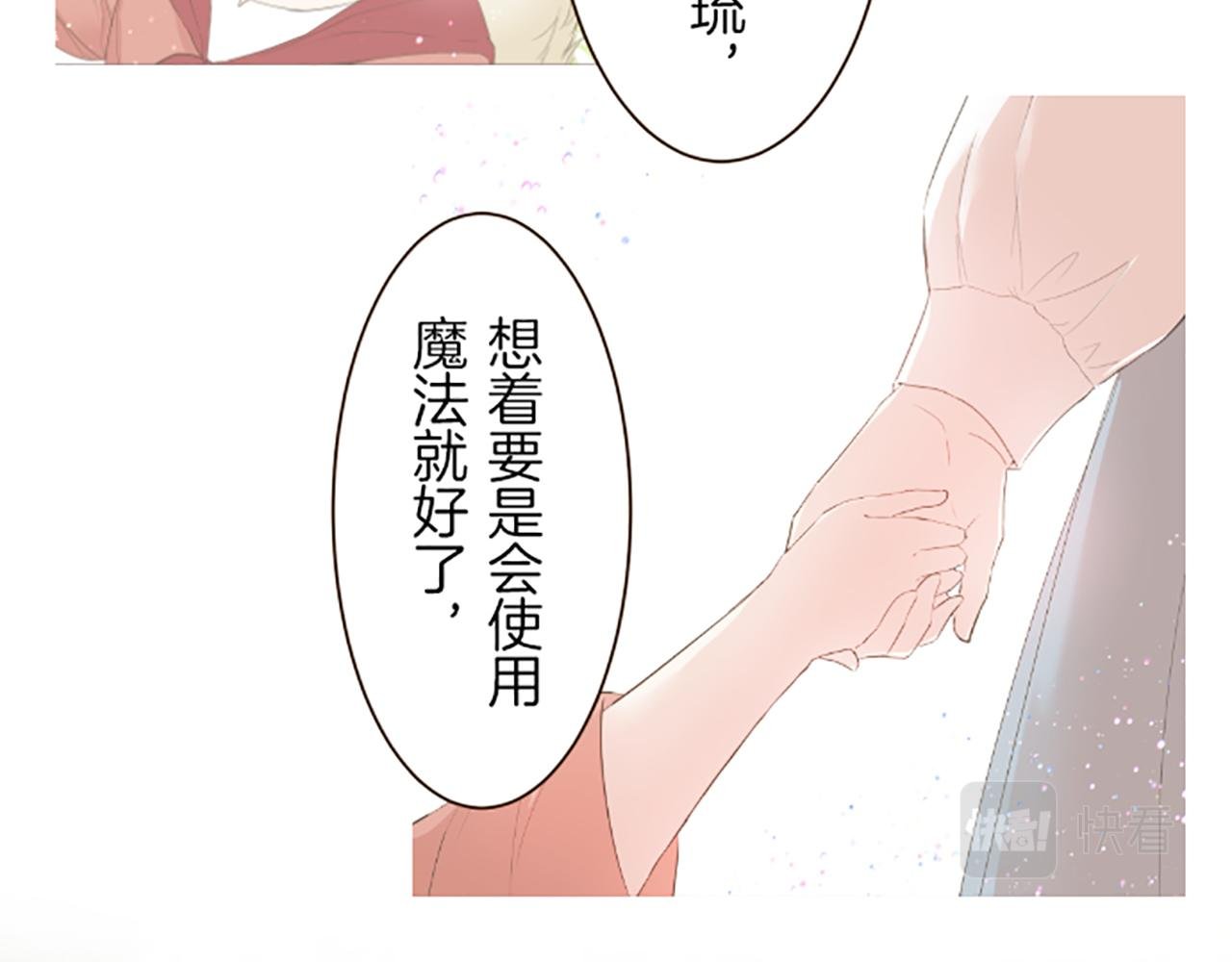 第37话 扰乱心神