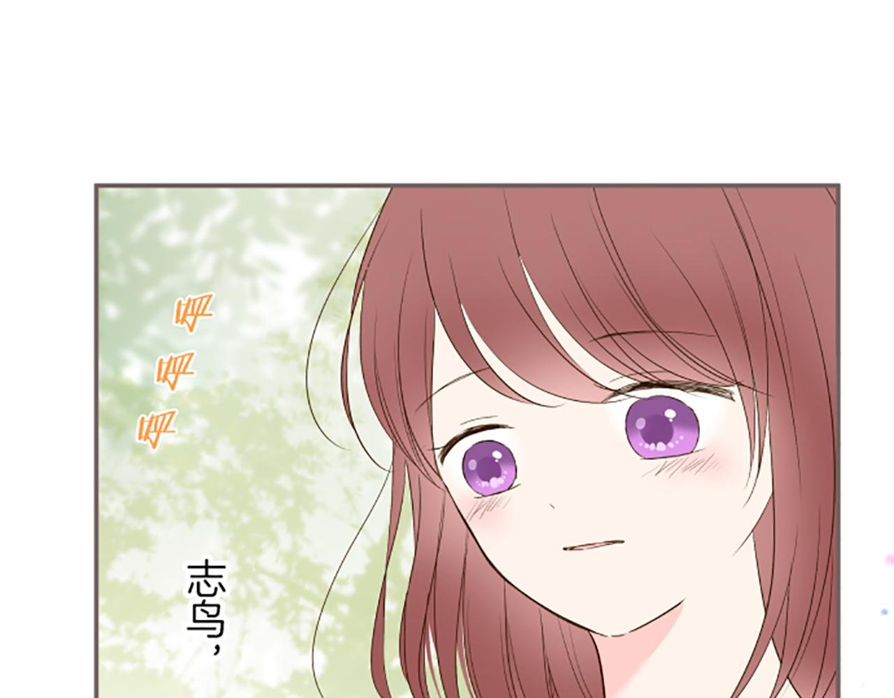 第37话 扰乱心神